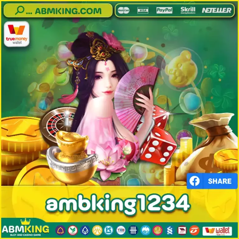 ambking1234