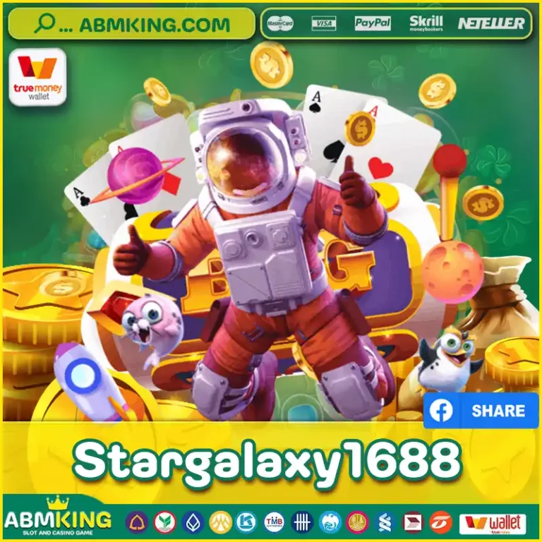 Stargalaxy1688