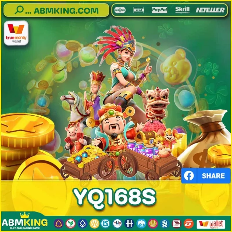 YQ168S