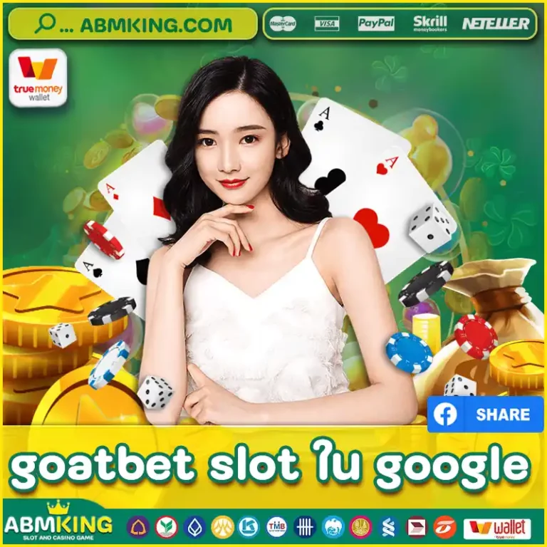 goatbet slot ใน google