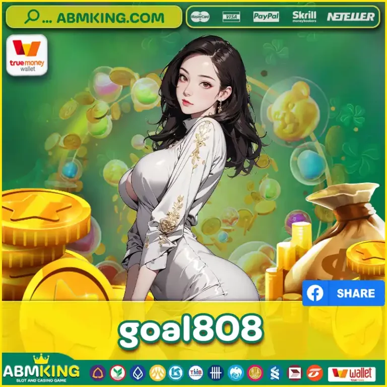 goal808