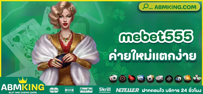 mebet555 slot