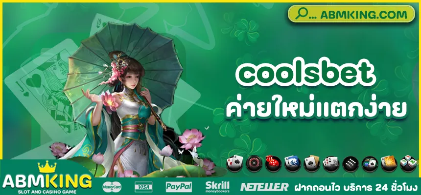 coolsbet slot