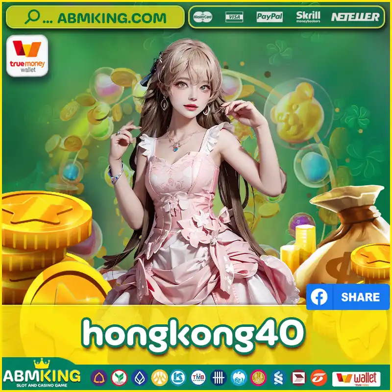 hongkong40