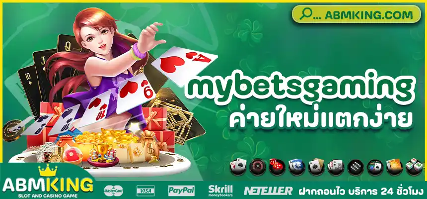 mybetsgaming