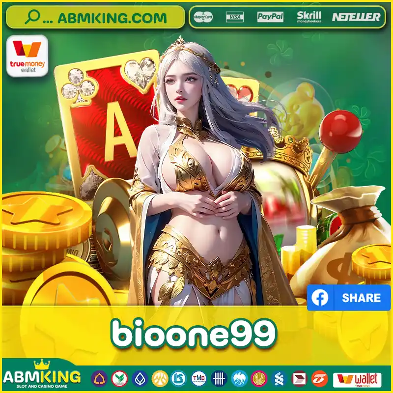 bioone99