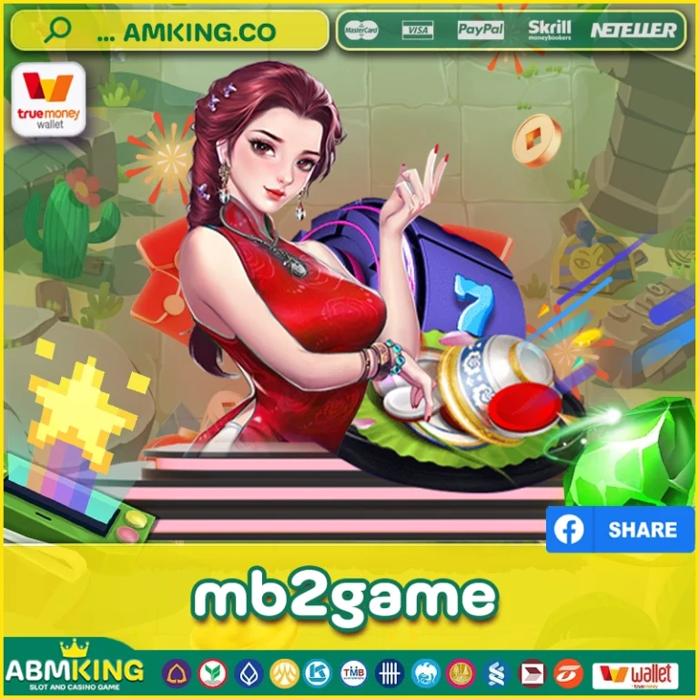mb2game