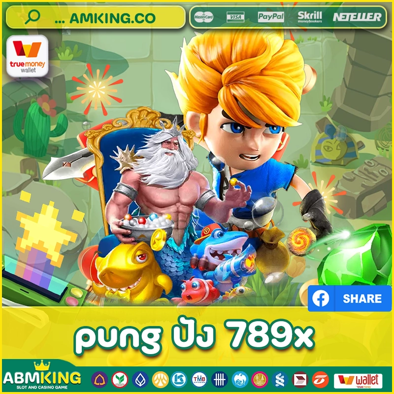 pung ปัง 789x