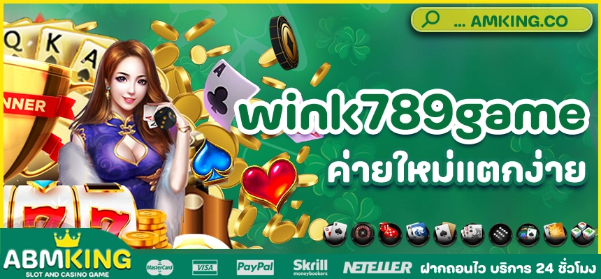 wink789game